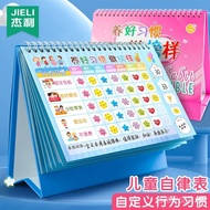 【旺旺服装旗舰店pbojez5hb3.my】 打卡表  Check in Sheet  学习计划表  规划时间管理   自律表 养成学习计划  自律打卡本 儿童奖励贴纸成长自律表台历式积分记录打卡好习