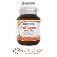 แพ็คเกจใหม่ Collagen 1000 mgคอลลาเจน 1000mg &amp; วิตามินซี &amp; แอล-ออร์นิทรนไฮโดรคอไรด์ ขวดบรรจุ 60 เม็ด NM.