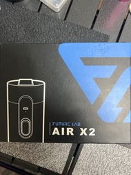 【Future lab】AIR X2 真空氣能機