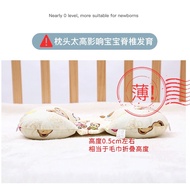 Baby Breathable 3 Months