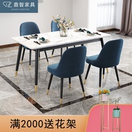 Light luxury marble dining table with small-family Nordic dining table and chair combination modern