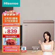 HY/🆎Hisense (Hisense) 203Freezer Home Use and Commercial Use Freezer Freeze Storage Alternating Refrigerator Level 1 Ene