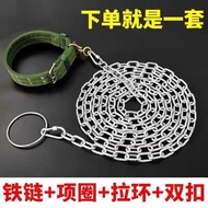 Anti-Bite Dog Leash Lengthened Anti-Rust Dog Tie Chain Dog Chain Dog Collar Iron Chain Dog Leash Dog