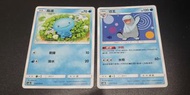 沼王 水系 開放賽 PTCG POKEMON