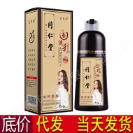 KY&amp;Jiang Xiaocai Hair Dye Plant Pure Plant Bubble Dye Hair Dye Cover White Shampoo a Color Hair Dye SFTE