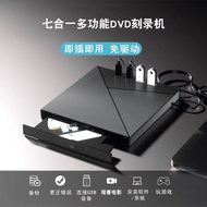 Seven in One USB3.0External DVD Burner TYPE-C Multifunctional CD Optical Drive Expansion Type Optica