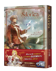 Sdorica-Before Sunset-萬象物語．西奧多篇（限量典藏精裝版） (新品)