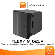 SOUNDVISION FLEXY M 62LA ลำโพง วูฟเฟอร์ขนาด 4.2 นิ้ว M62LA M 62 LA M62 SOUND VISION