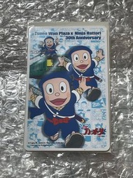 忍者小靈精 八達通