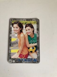 Twins - Yes Card