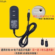 The power adapter General OMRON OMRON electronic sphygmomanometer DC6V power adapter measuring instrument charger power