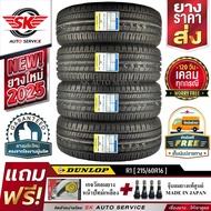 DUNLOP ยางรถยนต์ 215/60R16 (ล้อขอบ16) รุ่น SP TOURING R1 4 เส้น (ยางใหม่ปี 2025)+ประกันอุบัติเหตุ
