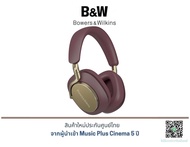 B&W Px8 WIRELESS HEADPHONE