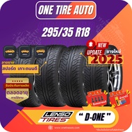 LENSO TIRE เลนโซ่ จำนวน 4 เส้น ยางรถยนต์ 295/35 R18 รุ่น D-One ราคาส่ง ยางใหม่ 2025