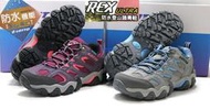 LOTTO 女生款 REX ULTRA防水登山踏青鞋 戶外運動鞋 3807紫紅 / 8966 灰藍