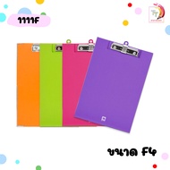 คลิปบอร์ด ขนาด A4 รุ่น มีปก ตราช้าง รุ่น 1111A / รุ่น 1111F ( สุ่มสี / 1 เล่ม )
