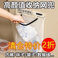 生活好物 Good things in life  厨房垃圾袋收纳神器塑料袋魔术网兜柜门壁挂式大容量桌面储物袋子 2025.02.08