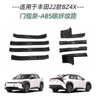 BZ4X 2025-2026 Carbon Fiber Car Door Edge Protection Kit Durable Easy To Install Scup Plate 6