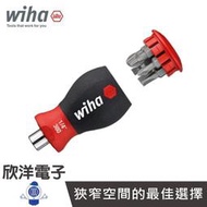 ※ 欣洋電子 ※ 德國Wiha 一字 十字 替換式 彈夾起子-6件組 380101 磁性，1/4'''' (33736) 十字起子 螺絲起子