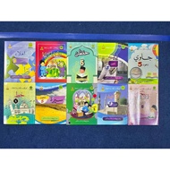 [UZ] BUKU TEKS SEKOLAH RENDAH JAIS TAHUN 5