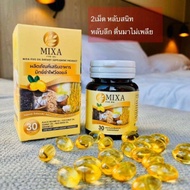 MIXA FIVE OIL มิกซ์ซ่าไฟว์ออย น้ำมัน 5 กษัตริย์สกัดเย็น (น้ำมันกระเทียม น้ำมันรำข้าว น้ำมันงาดำ น้ำม