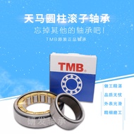 Tianma TMB Cylindrical Roller Bearing N/NJ/NU2314 2315 2316 2317 2318 2319EM