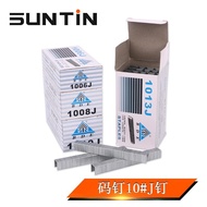 Black & Decker Air Nail 1006jU Type Horse Nail 1008J Pneumatic Code Nail 1010J1022J Door Nail 1013J 