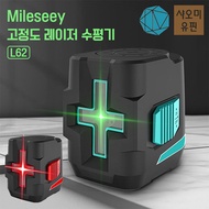 Xiaomi Youpin Mileseey High Precision Laser Level L62 / Line Laser Level / Level Mini Laser Level / Free Shipping