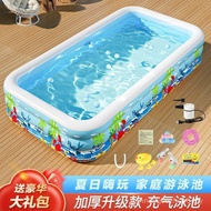 Inflatable Swimming Pool Children Adult Thickened Durable Household Swimming Pool Bathing Pool Outdo