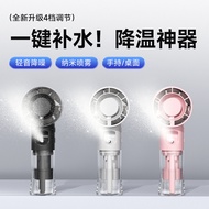 F1 Handheld Spray Fan for Hydration, Mini Portable USB Rechargeable Fan for Students, Outdoor Small 