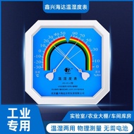 Octagon Laboratory Industry JWS-A1-2Wall-mounted Pointer Thermometer Hygrometer Indoor Humidity Mete