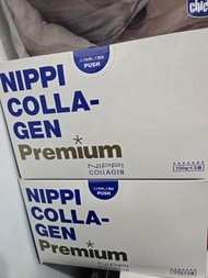 Nippi Collagen Premium