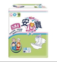 Nice Care 安心寶 成人紙尿片 加護裝 Adult Diaper Premiun - 中碼M (2箱共24包)