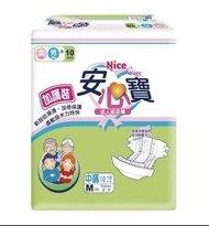 Nice Care 安心寶 成人紙尿片 加護裝 Adult Diaper Premiun - 中碼M【原箱共12包】
