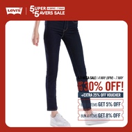 Levis® 312 Shaping Slim Jeans Women 19627-0001