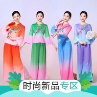 Square Dance Costumes - Women's Traditional Chinese Fan Dance Outfit
