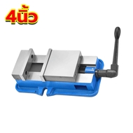 ปากกามิลลิ่ง จับชิ้นงาน รุ่นหนัก ปากกาจับเหล็ก 4" 5" 6" 8" Angle Fixed Machine Vice Clamp Milling M