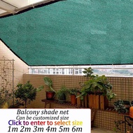 Privacy Net Dark Green - Garden Fence Cover Yard Sun Shield
