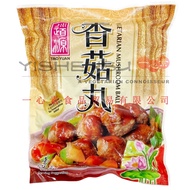 Tao Yuan（道源）, Vegetarian Mushroom Ball 素香菇丸  500g - Frozen Series