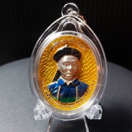 Thai Amulet 二哥丰 Er Ger Fong Rian Yi Kohong Roon Duang Setthi BE2566