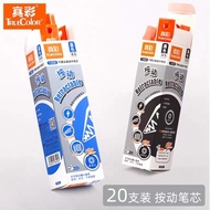 Real Color Press Medium Refill 1588 Bullet 0.5 Black k35 Pen Replacement Refill Office Supplies Stud