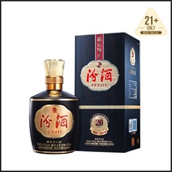 Fen Jiu 巴拿马汾酒20年 475ML 42度