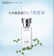 🇯🇵日本無添加主義HABA 純海鯊烯精純液SQ美容液、精華液、保濕
