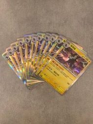 PTCG 寵物小精靈 寶可夢卡 中文版 全新 SV2D 朱&紫 碟旋暴擊 擴充包 [特性]充溢閃光 倫琴貓 R