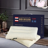 Thai Latex Pillow Wholesale Activity Gift Pillow Latex Pillow Massage Pillow Pillow Neck Pillow Printablelogo