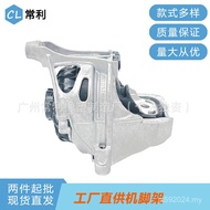 Changli Top Glue Supply Direct Sale Suitable for Rubber Pad A6C8Q5L16Q7 Engine Bracket Audi Ready St