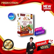 DG Turmeric Absorbs 40 000 Times Acid Reflux Gastritis Research Dr.Oil kaideeshop888