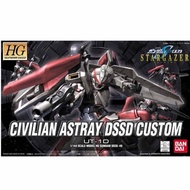 HG SEED UT-1D Civilian Astray DDSSD Custom 2nd