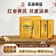正官庄红参黄芪浓缩口服液饮礼盒送礼正品30条送礼佳品20260327