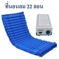 ideecraft ที่นอนลม เตียงลม เพื่อการผ่อนคลาย แบบ 22 ลอน air bed mattress ใช้ง่าย พร้อมปั้มลม ประกัน 1 ปี